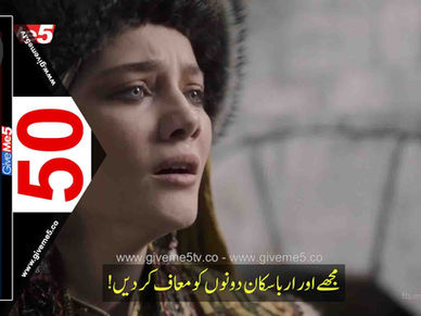 AlpArslan Buyuk Seljuke EPISODE 50 Season 3 with Urdu Subtitles
