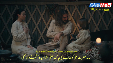 EPISODE 20 Dirilis Ertugrul Season 4