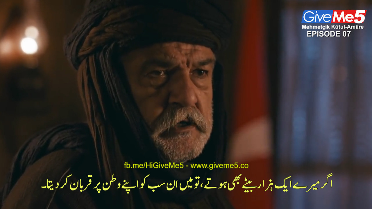 Mehmetcik Kutulamare In Urdu Episode 07