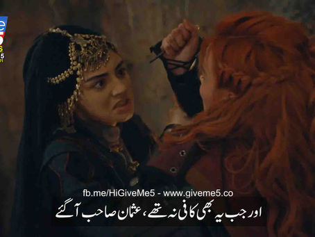 Kurulus Osman with Urdu Subtitles EPISODE 15