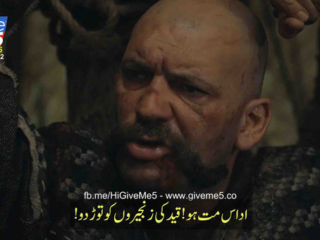 Kurulus Osman with Urdu Subtitles EPISODE 12