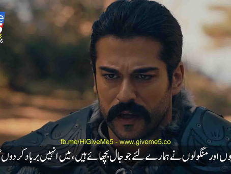 Kurulus Osman with Urdu Subtitles EPISODE 16