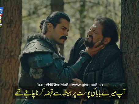 Kurulus Osman EPISODE 20 with Urdu Subtitles