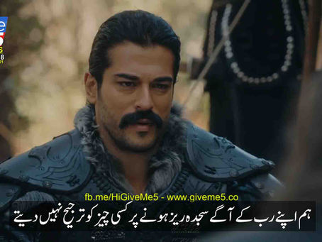 Kurulus Osman with Urdu Subtitles EPISODE 18