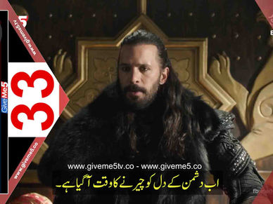 AlpArslan Buyuk Seljuke EPISODE 33 Season 3 with Urdu Subtitles