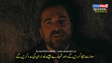 EPISODE 51 Dirilis Ertugrul Season 5