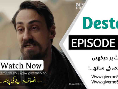 Destan EPISODE 12 Season 1 with Urdu Subtitles