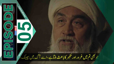 Bozkir Aslani Celaleddin EPISODE 05 with Urdu Subtitles by GiveMe5
