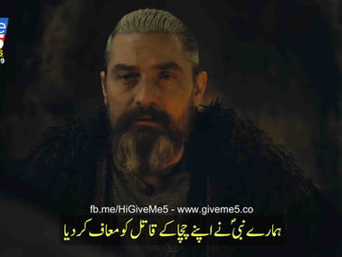 Kurulus Osman with Urdu Subtitles EPISODE 09