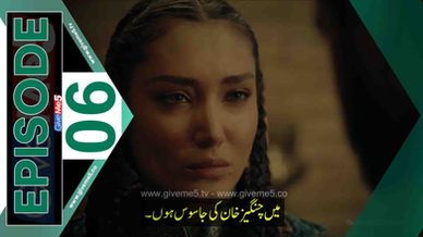 Bozkir Aslani Celaleddin EPISODE 06 with Urdu Subtitles by GiveMe5