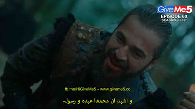 EPISODE 60 Dirilis Ertugrul Season 3