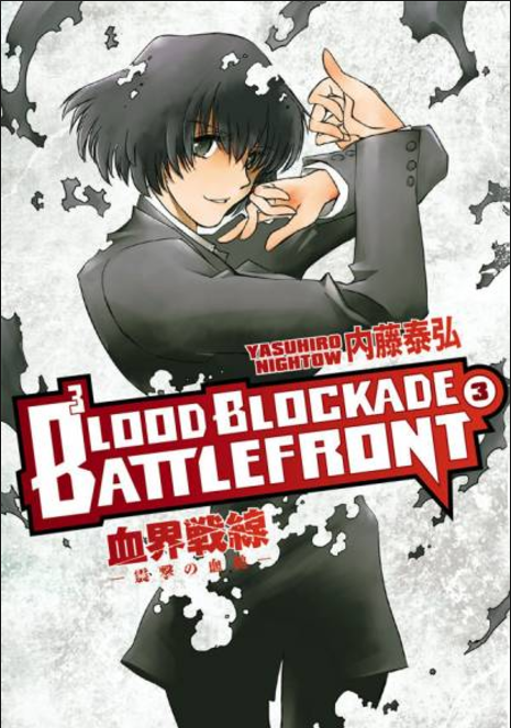 Blood Blockade Battlefront العرض الدعائي للانمي