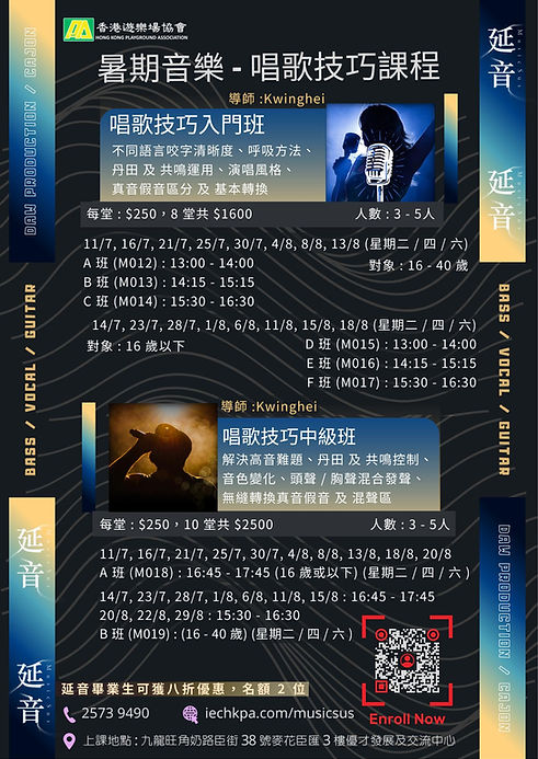 Music Course 2026-007.jpg