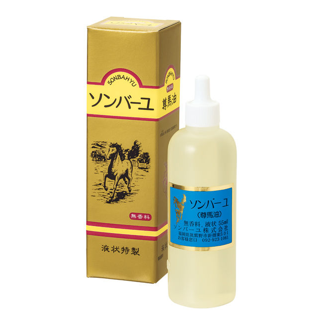 画像液状特製55ml.jpg