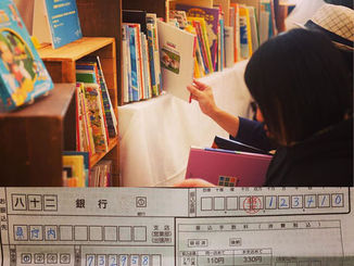 令和元年台風１９号災害義援金に寄付しました