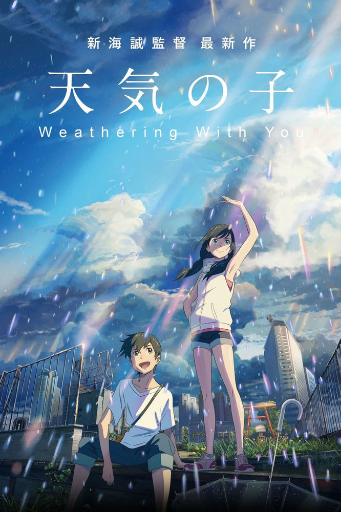 Tenki no Ko was average and you know it | Honest Otaku