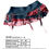 Thumbnail: 1 Of 1 Skirt (L-XL)