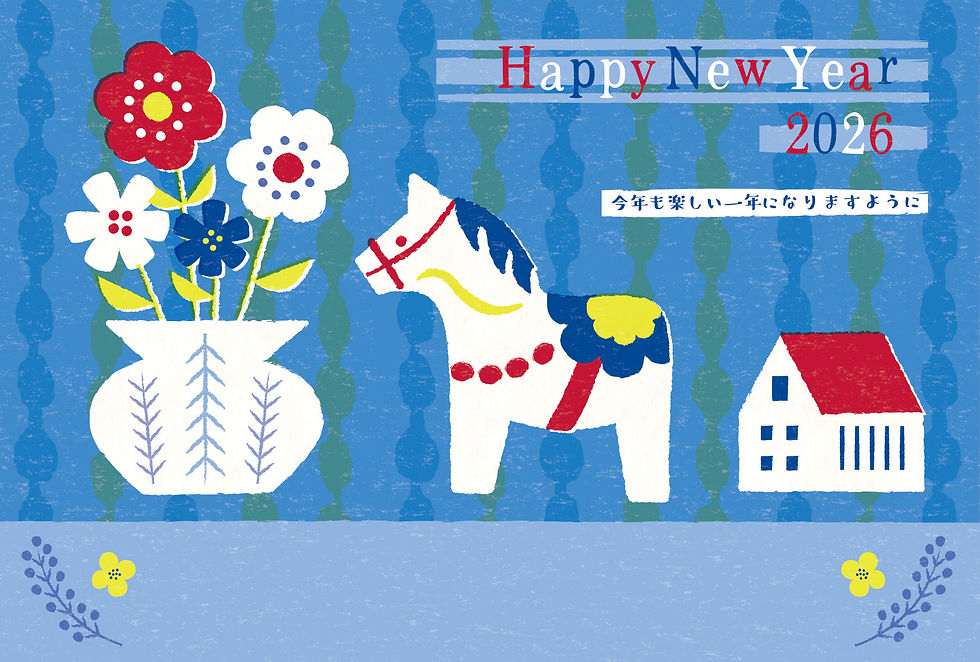 「あっという間にかんたん年賀状2026」