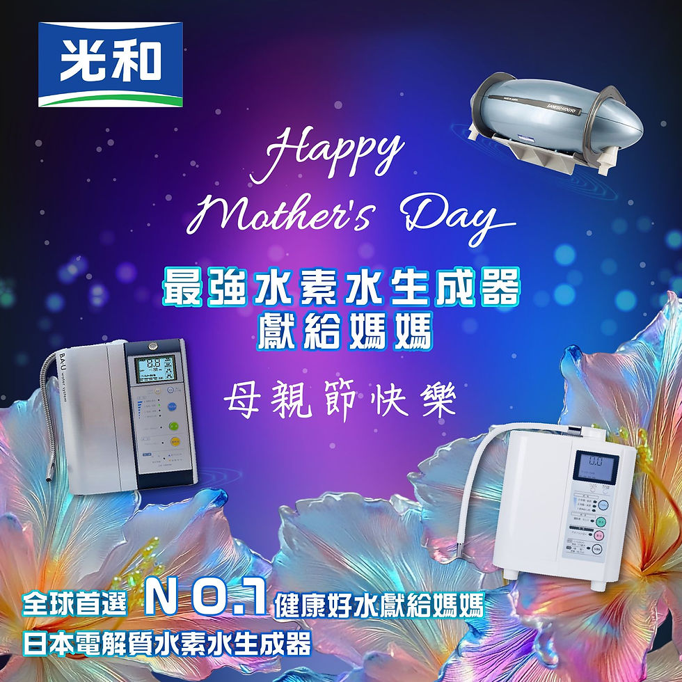 光和集團祝每位美麗既媽媽^^母親節快樂！ 