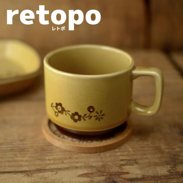 レトポ スタッキングマグカップ(ふらわー)