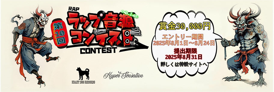 10回横長.jpeg