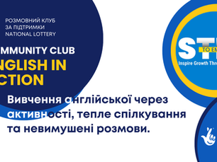 Community Club English in Action