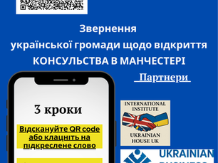 Petition for a Ukrainian Consulate in Manchester