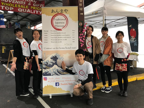 Melbourne Japanese Summer Festival 2019
