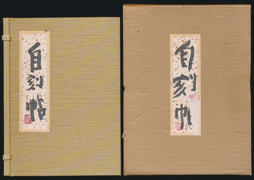 冷泉家之和歌 限定版　非売品　 早川自照著　披講　作法　所作 冷泉家之和歌 限定版 非売品 早川自照著
