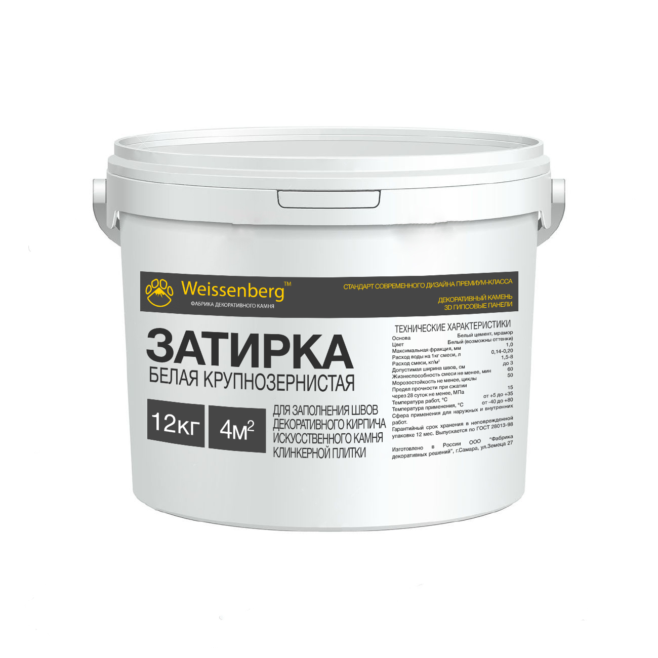 Купить Затирку Для Декоративного Камня