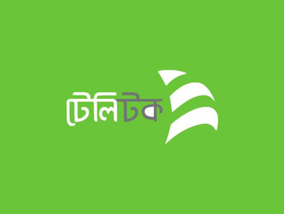 Where can I complain about Teletalk network problem online?