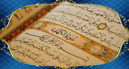 hifz-ul-quran-course.jpg
