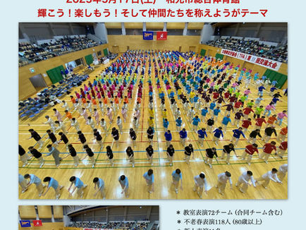 TFA機関紙Vol.89 2025年7月