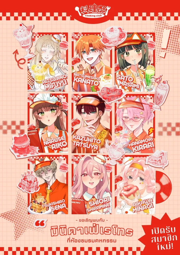 “สองมือบรรจงแต้มสีสันผ่านรสชาติ ความสุขถูกสร้างสรรค์ผ่านกลิ่นหอมชวนหิว”