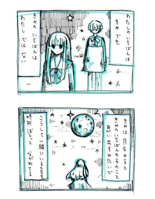pp1