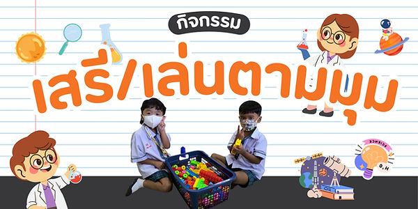 สีเหลืองและสีฟ้า น่ารัก การ์ตูน แบนเนอร์สำหรับใช้งานกลางแจ้ง.jpg