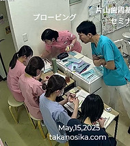 片山塾