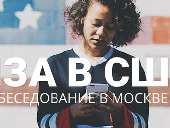  I didn’t get a USA visa 