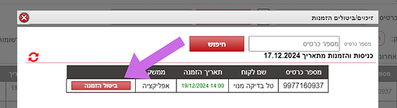 עיצוב ללא שם (14).png