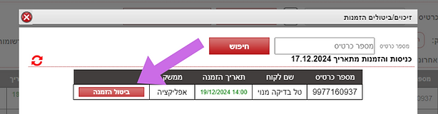 עיצוב ללא שם (14).png