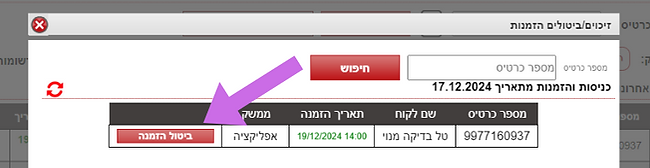 עיצוב ללא שם (14).png