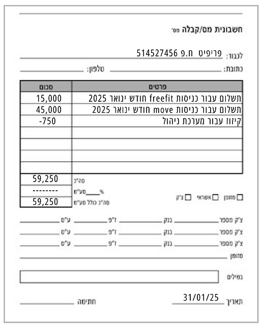עיצוב ללא שם (16).png