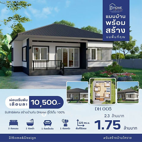 DH005.jpg