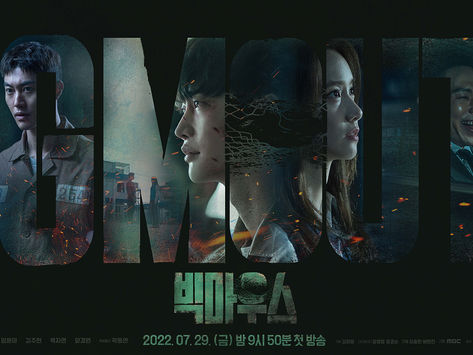 《黑話律師》 | 大Boss到底是誰？ 分析Big Mouse可能是崔道河市長的原因