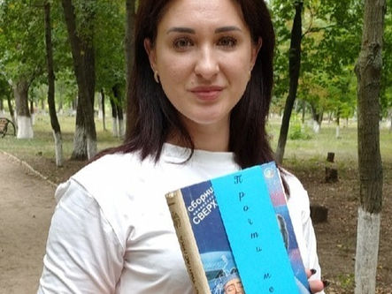 Акция "Прочти меня"