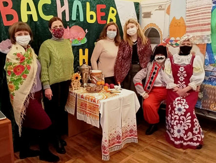 «Васильев день»