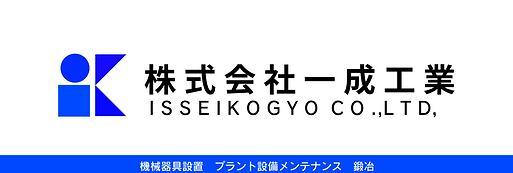 会社ロゴ2025.png