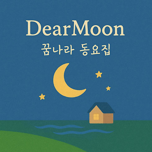 April 2nd EP cover.jpg