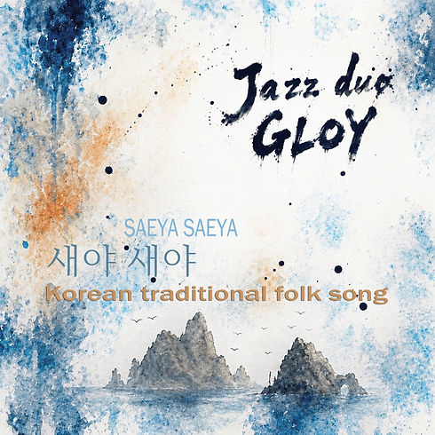 April 2nd EP cover.jpg