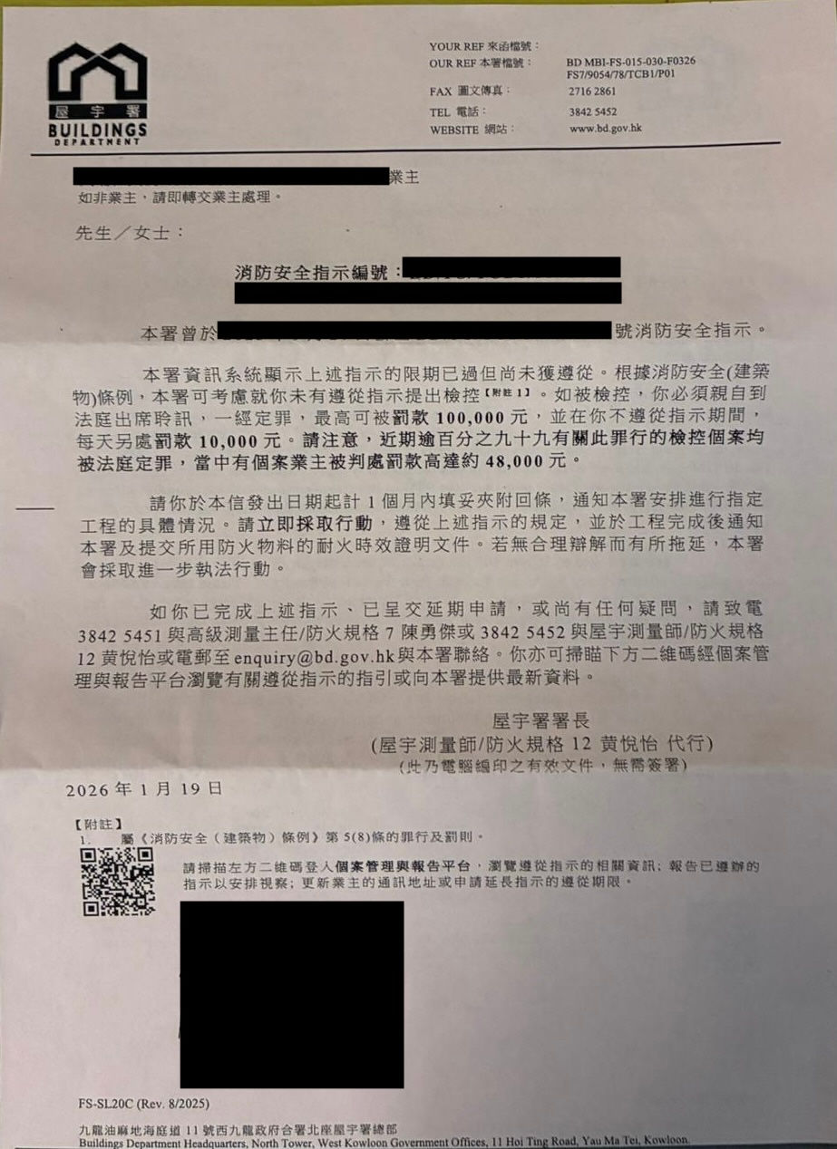 heng-cheong-fire-rated-door-building-department-order-2